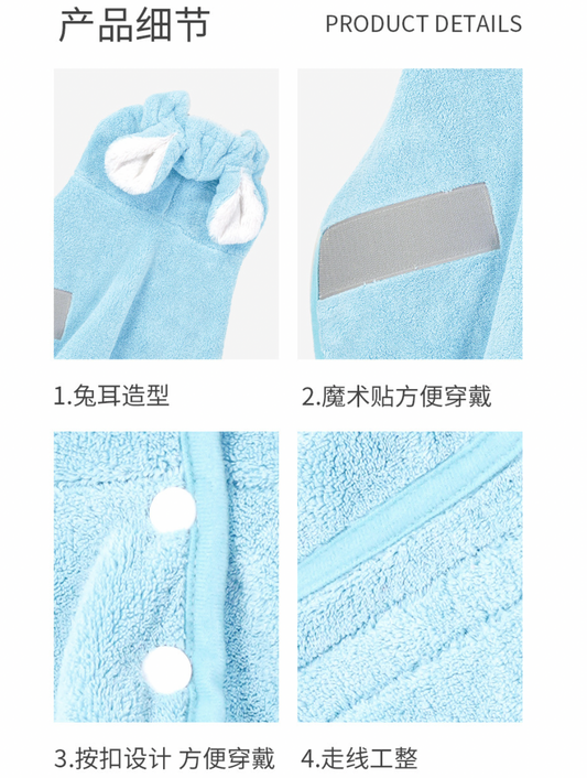 Comfort Towel