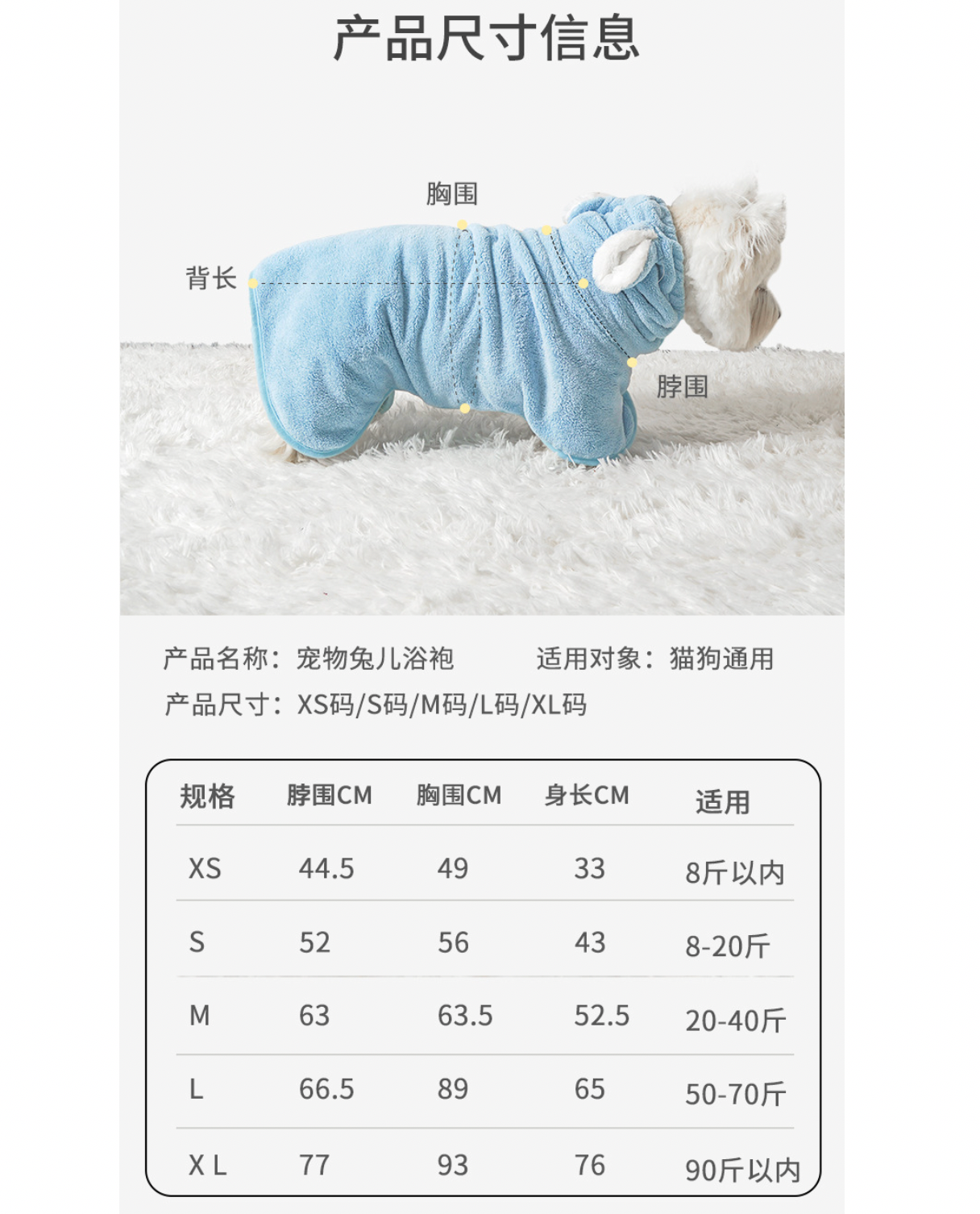 Comfort Towel