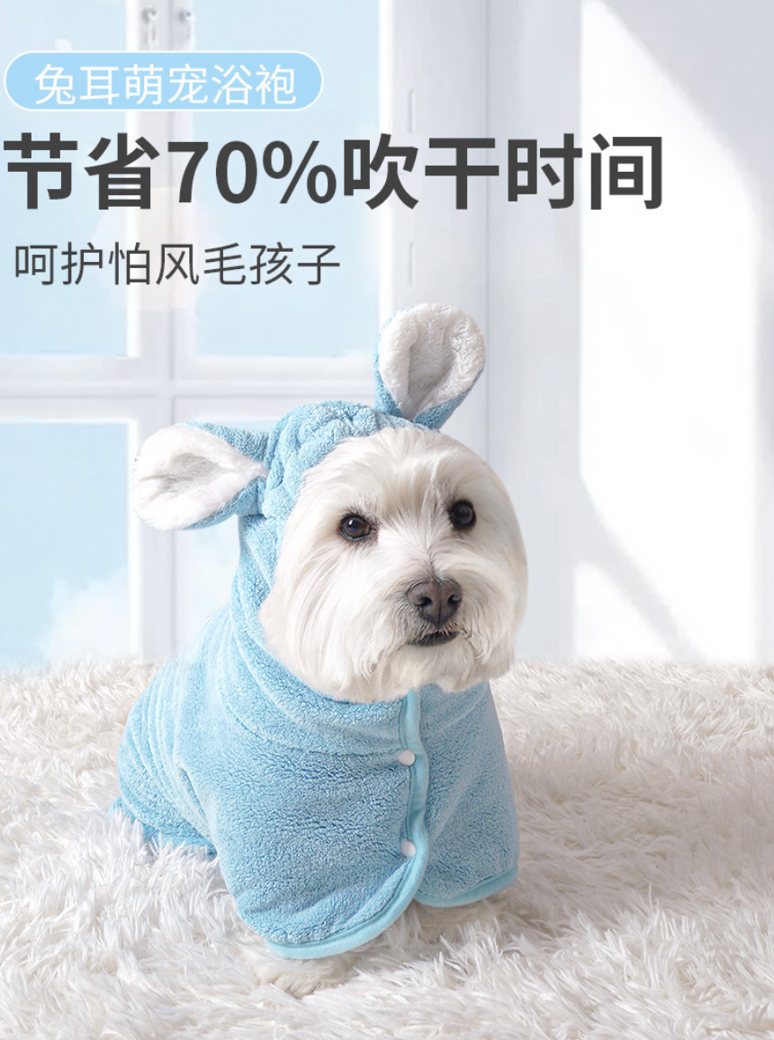 Comfort Towel
