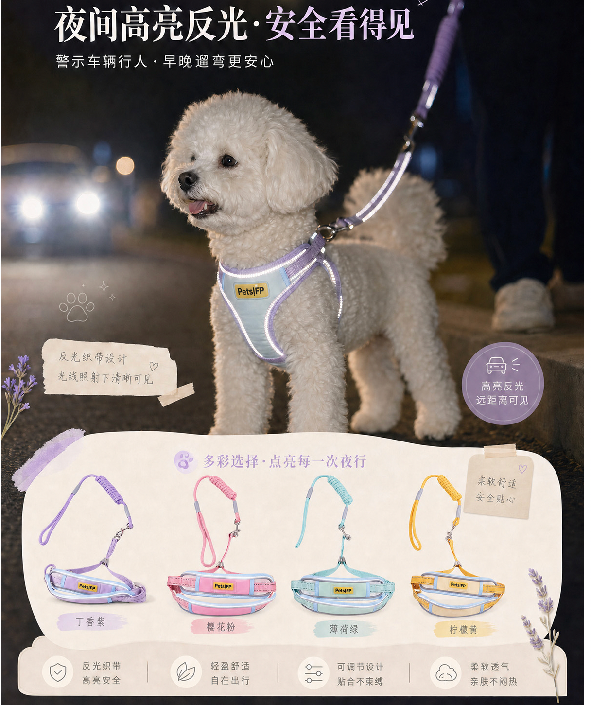 oThe Oasis Hugging Anti-Choke Harness