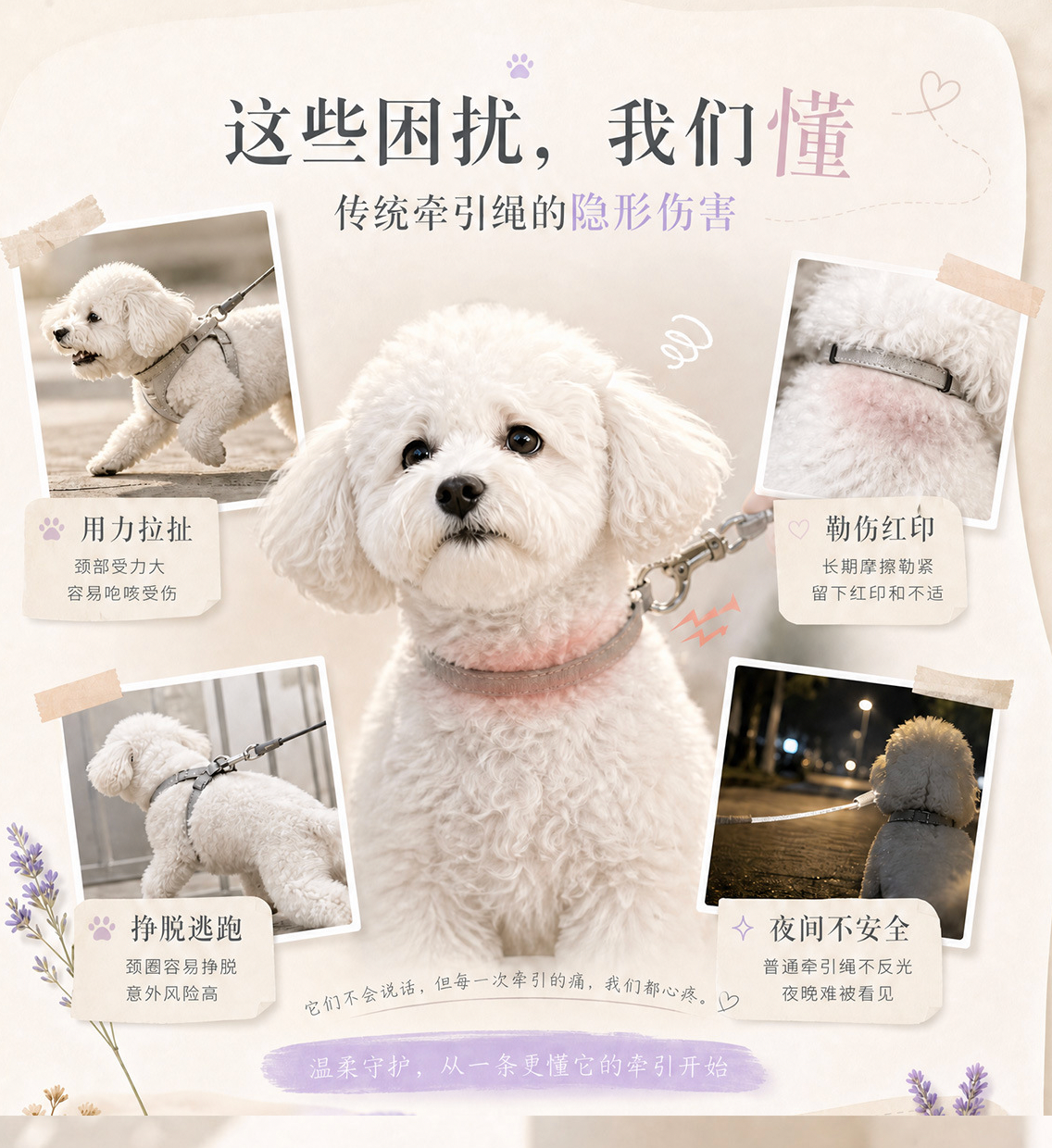 oThe Oasis Hugging Anti-Choke Harness